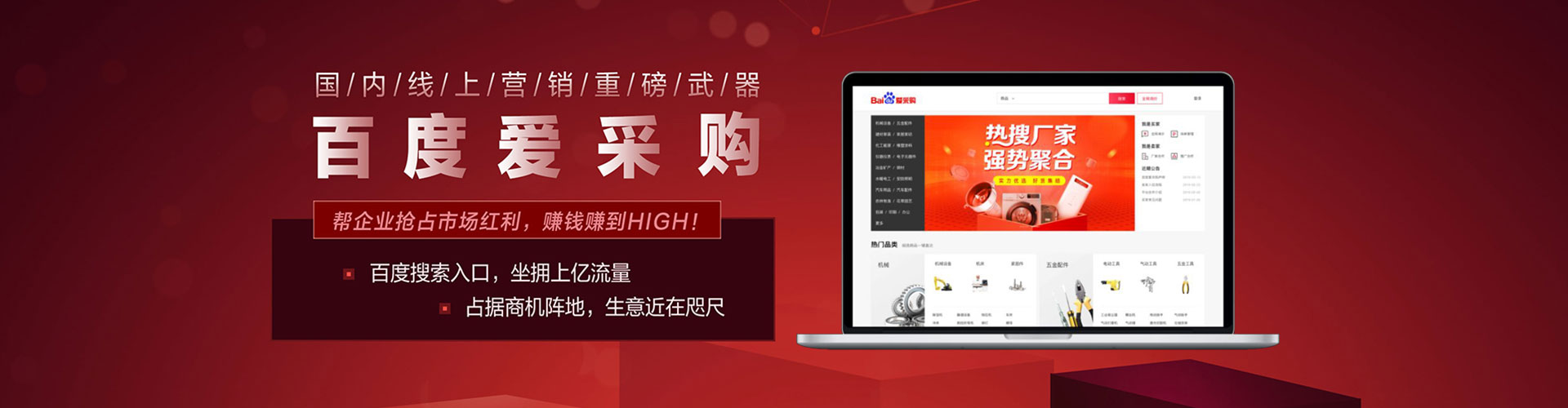镇坪百度运营推广